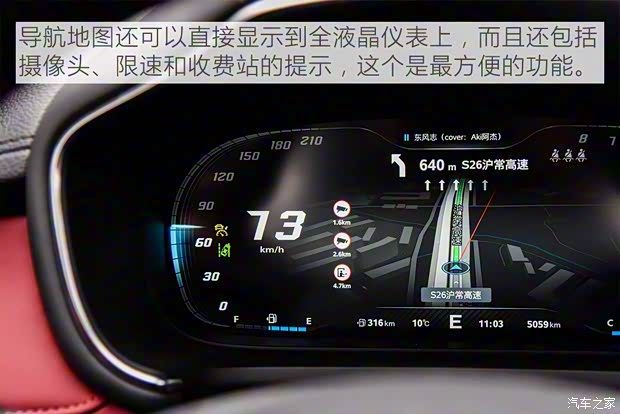 上汽集团 名爵HS 2019款 30T 自动两驱Trophy超燃版 国VI