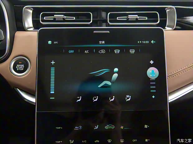 中国重汽VGV VGV U75PLUS 2021款 2.0TGDI 梦幻旅行版 7座