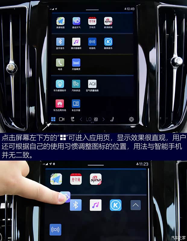 沃爾沃亞太 沃爾沃XC60新能源 2021款 T8 E驅混動 智雅豪華版