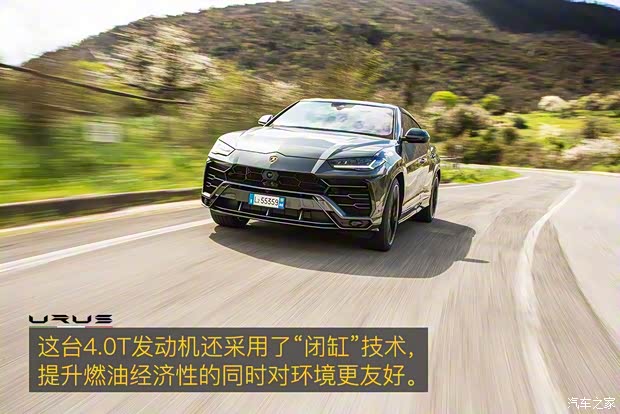 兰博基尼 Urus 2018款 4.0T V8