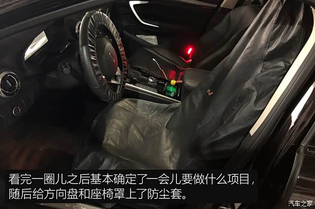 长城汽车 WEY VV7 2017款 2.0T 超豪型