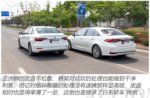 一汽丰田 亚洲狮 2021款 2.0L 尊贵版