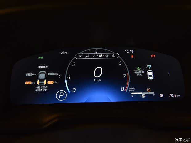 廣汽豐田 凌尚 2021款 2.0L 尊貴版