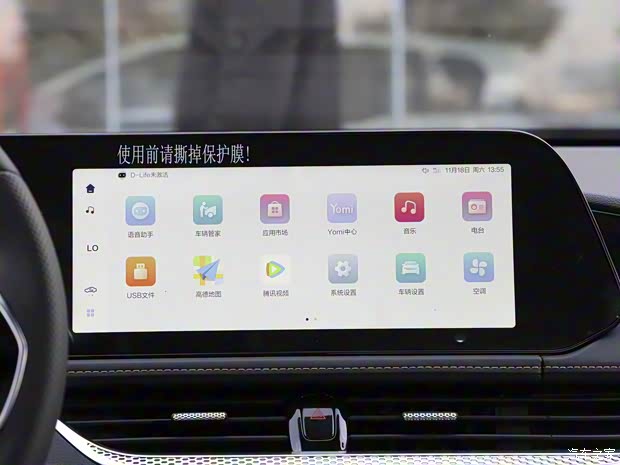 一汽奔騰 奔騰B70 2024款 2.0T