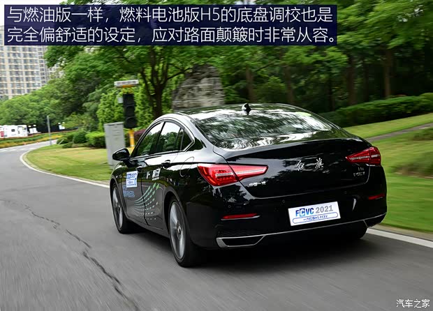 一汽红旗 红旗H5新能源 2019款 FCEV 一汽红旗 红旗H5新能源 2019款 FCEV