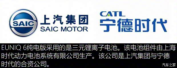 上汽大通 上汽MAXUS EUNIQ 6 2020款 1.3T PLUG IN EXTRA