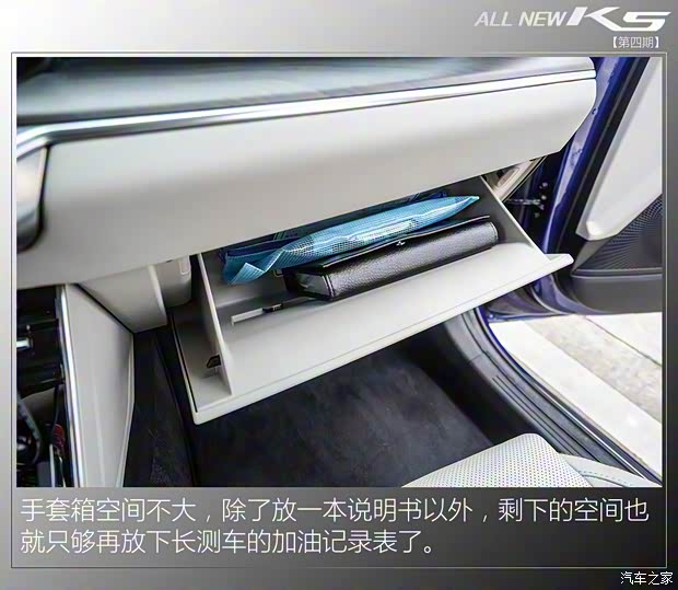 东风悦达起亚 K5凯酷 2020款 380T GT-Line 尊贵科技版 东风悦达起亚 K5凯酷 2020款 380T GT-Line 尊贵科技版