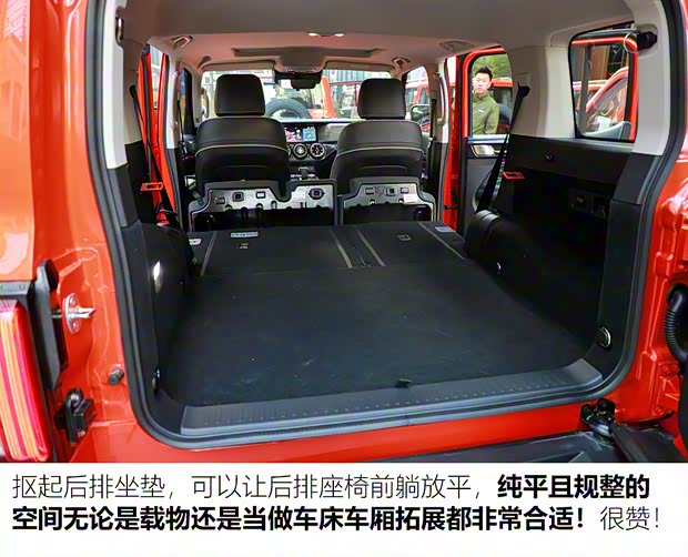 長城汽車 坦克300 2021款 2.0T 基本型