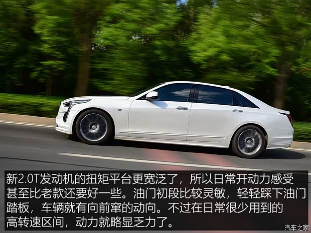 上汽通用凯迪拉克 凯迪拉克CT6 2019款 28T 领先运动型 上汽通用凯迪拉克 凯迪拉克CT6 2019款 28T 领先运动型