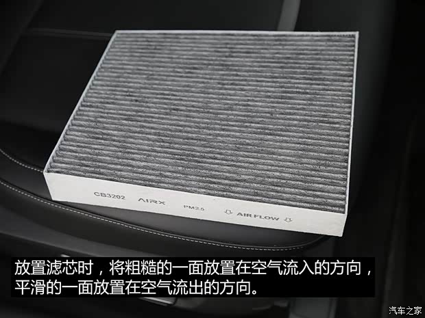 长安福特 金牛座 2017款 EcoBoost 245 旗舰型