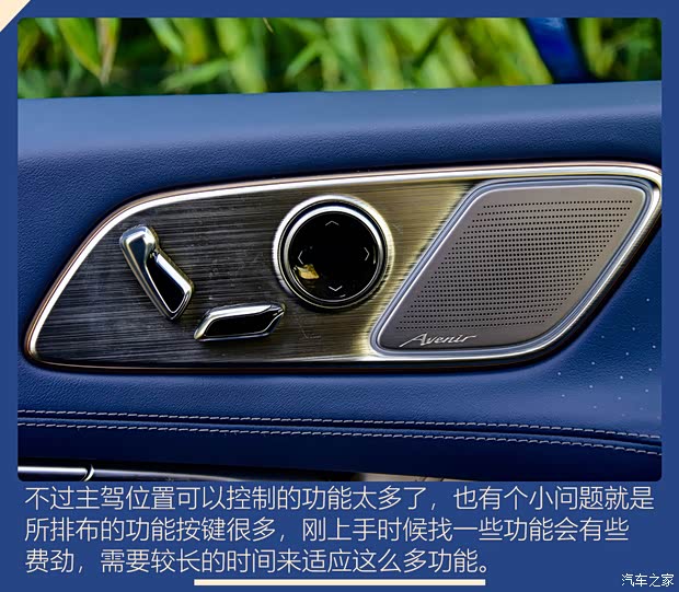 上汽通用别克 世纪 2023款 2.0T 六座蕴世版