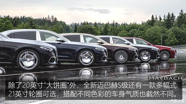 梅賽德斯-邁巴赫 邁巴赫S級(jí) 2021款 S 680 4MATIC 歐洲版