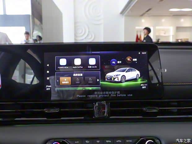 廣汽乘用車 影豹 2021款 270T 影豹J15版