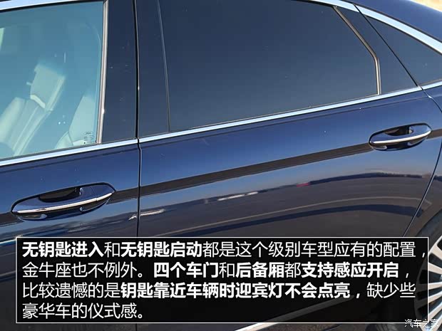 长安福特 金牛座 2017款 EcoBoost 245 旗舰型