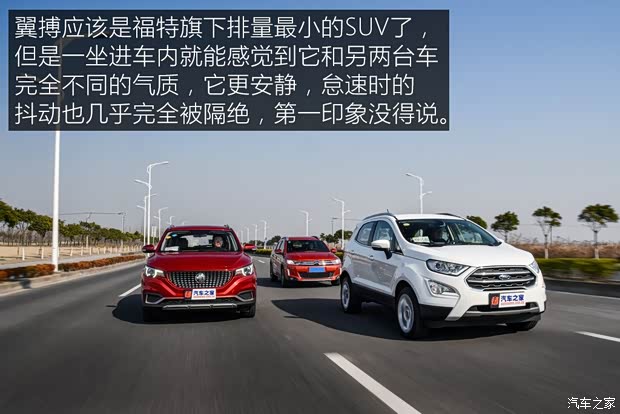 长安福特 翼搏 2018款 EcoBoost125 自动尊翼型