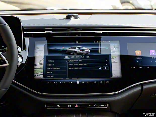 北京奔馳 奔馳E級 2024款 E 300 L 豪華型