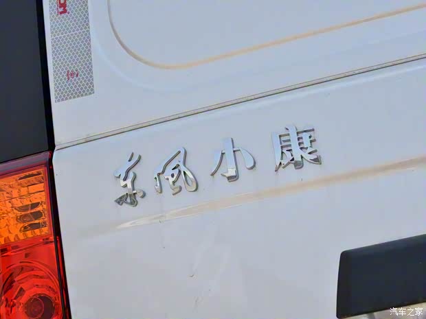 東風小康 東風小康C35 2019款 1.5L基本型Ⅱ廂車國VI DK15