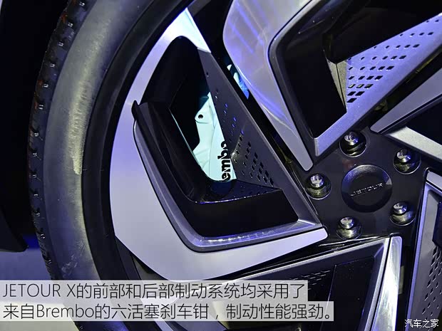 奇瑞汽車 JETOUR X 2018款 概念車