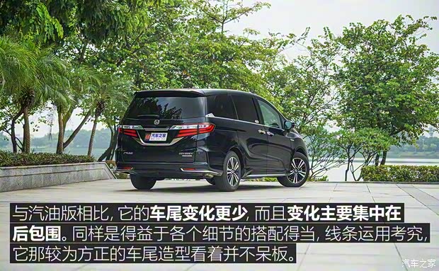 广汽本田 奥德赛 2019款 2.0L 锐·至臻版 广汽本田 奥德赛 2019款 2.0L 锐·至臻版