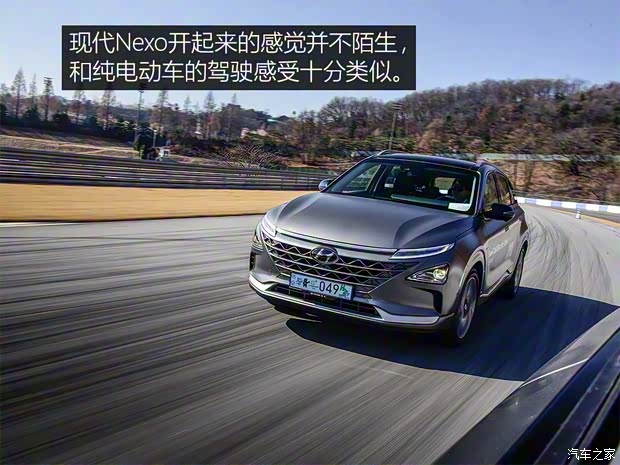 现代(进口) Nexo 2018款 美规 现代(进口) Nexo 2018款 美规