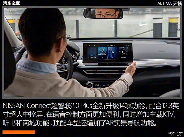 东风日产 天籁 2022款 2.0T XL 进享版