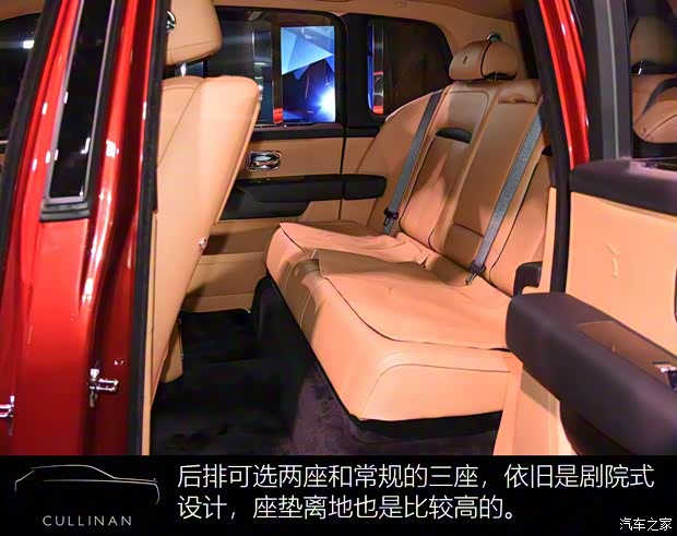 勞斯萊斯 庫里南 2015款 基本型 勞斯萊斯 庫里南 2015款 基本型