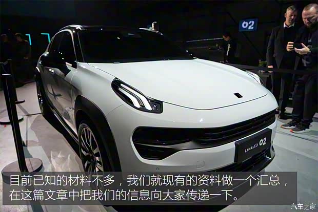 領(lǐng)克 領(lǐng)克02 2018款 基本型