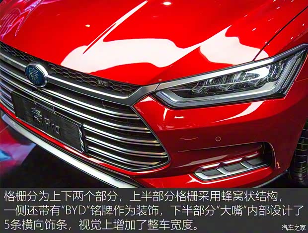 比亞迪 秦 2018款 秦Pro