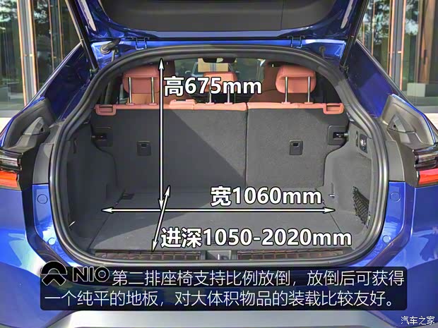 蔚来 蔚来EC6 2020款 440KM 签名版 蔚来 蔚来EC6 2020款 440KM 签名版