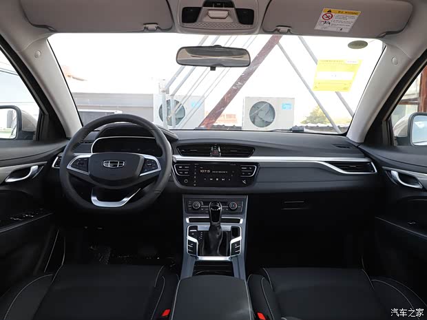 吉利汽车 帝豪 2020款 1.5L CVT向上亚运版