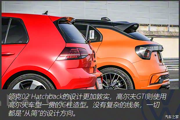 领克 领克02 Hatchback 2021款 2.0TD 基本型 领克 领克02 Hatchback 2021款 2.0TD 基本型