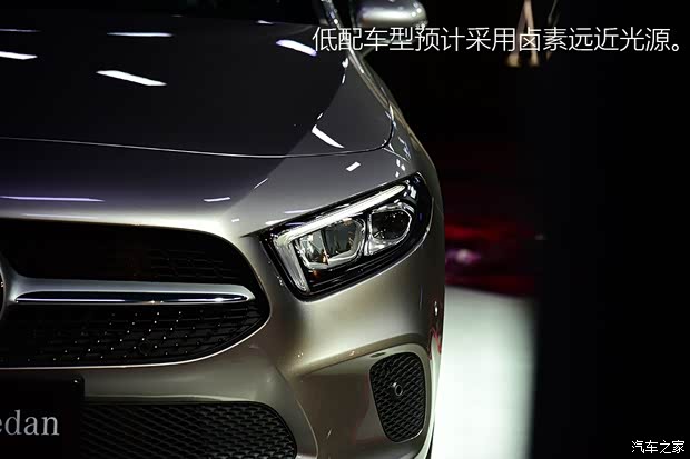 北京奔馳 奔馳A級(jí) 2018款 A 200 L 低配