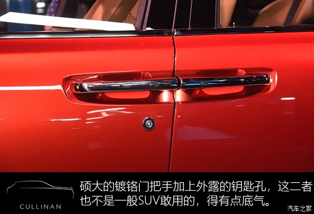 勞斯萊斯 庫里南 2015款 基本型