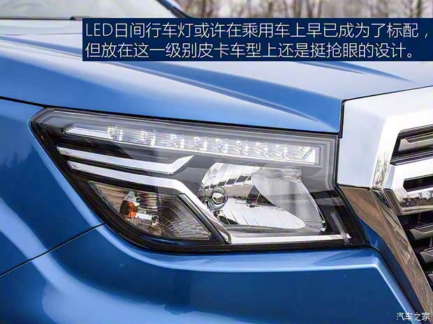 鄭州日產(chǎn) 銳騏6 2020款 2.3T手動四驅(qū)柴油旗艦型國VI M9T 鄭州日產(chǎn) 銳騏6 2020款 2.3T手動四驅(qū)柴油旗艦型國VI M9T