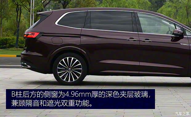上汽大众 Viloran 2020款 380TSI 尊贵版 上汽大众 Viloran 2020款 380TSI 尊贵版