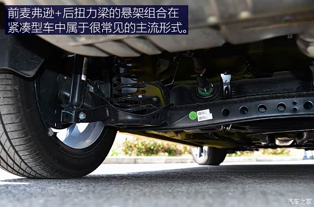 上汽集团 名爵5 2021款 300TGI DCT青奢旗舰版