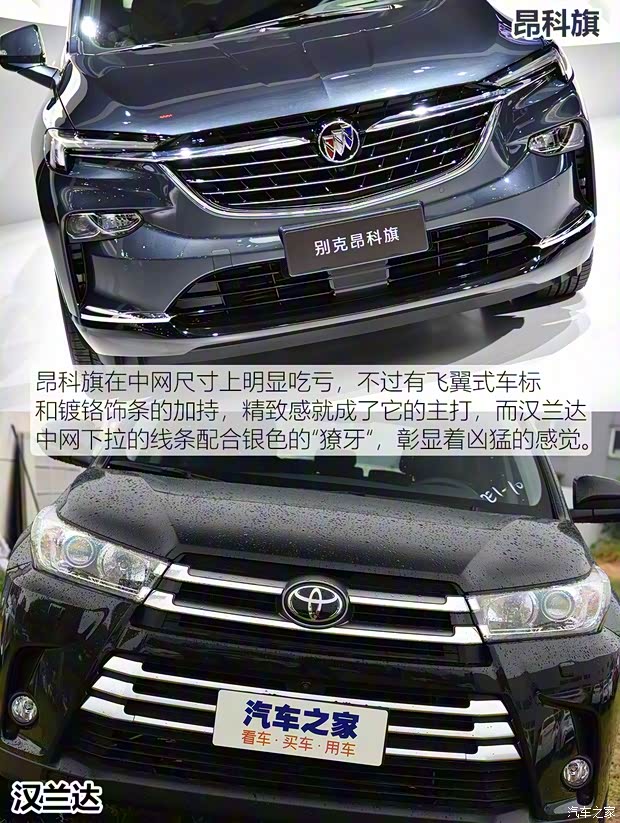 上汽通用别克 昂科旗 2020款 28T 四驱尊享旗舰型 上汽通用别克 昂科旗 2020款 28T 四驱尊享旗舰型