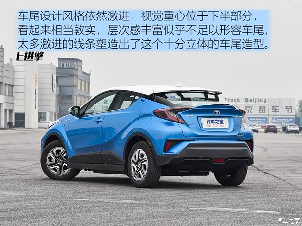 一汽丰田 奕泽IZOA E进擎 2019款 基本型 一汽丰田 奕泽IZOA E进擎 2019款 基本型