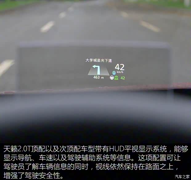 東風(fēng)日產(chǎn) 天籟 2019款 2.0T XV AD1 智尊領(lǐng)航版