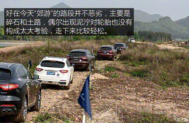 瑪莎拉蒂 Levante 2018款 3.0T 350Hp 標(biāo)準(zhǔn)版