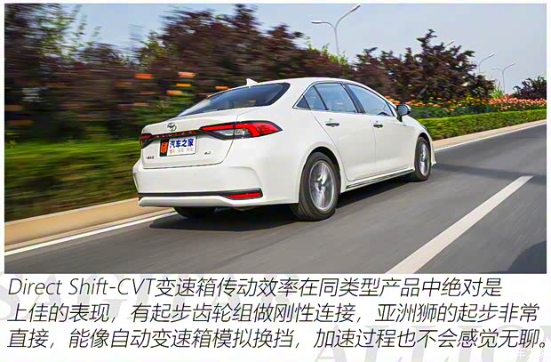 一汽丰田 亚洲狮 2021款 2.0L 尊贵版