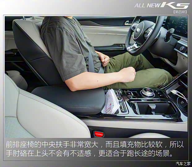 东风悦达起亚 K5凯酷 2020款 380T GT-Line 尊贵科技版 东风悦达起亚 K5凯酷 2020款 380T GT-Line 尊贵科技版