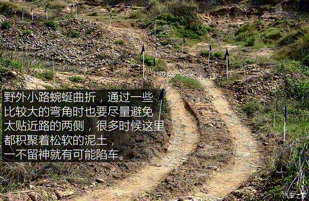 瑪莎拉蒂 Levante 2018款 3.0T 350Hp 標(biāo)準(zhǔn)版