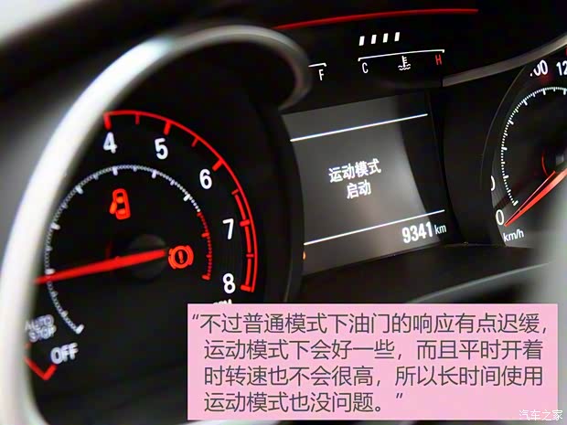 上汽通用雪佛兰 科鲁泽 2019款 RS 330T 自动痛快版 国VI 上汽通用雪佛兰 科鲁泽 2019款 RS 330T 自动痛快版 国VI