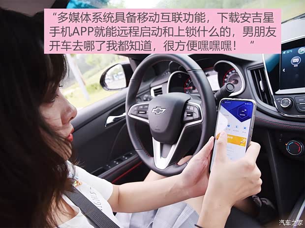 上汽通用雪佛兰 科鲁泽 2019款 RS 330T 自动痛快版 国VI