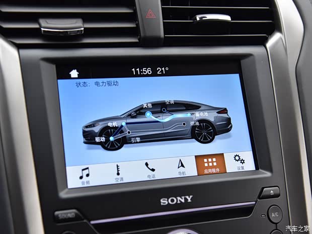 长安福特 蒙迪欧新能源 2018款 2.0 PHEV 智尊旗舰型 长安福特 蒙迪欧新能源 2018款 2.0 PHEV 智尊旗舰型