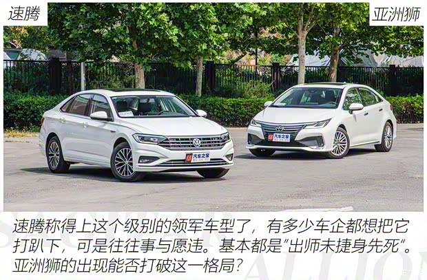 一汽丰田 亚洲狮 2021款 2.0L 尊贵版 一汽丰田 亚洲狮 2021款 2.0L 尊贵版