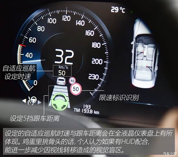 沃爾沃亞太 沃爾沃S60 2020款 T5 智雅運(yùn)動(dòng)版