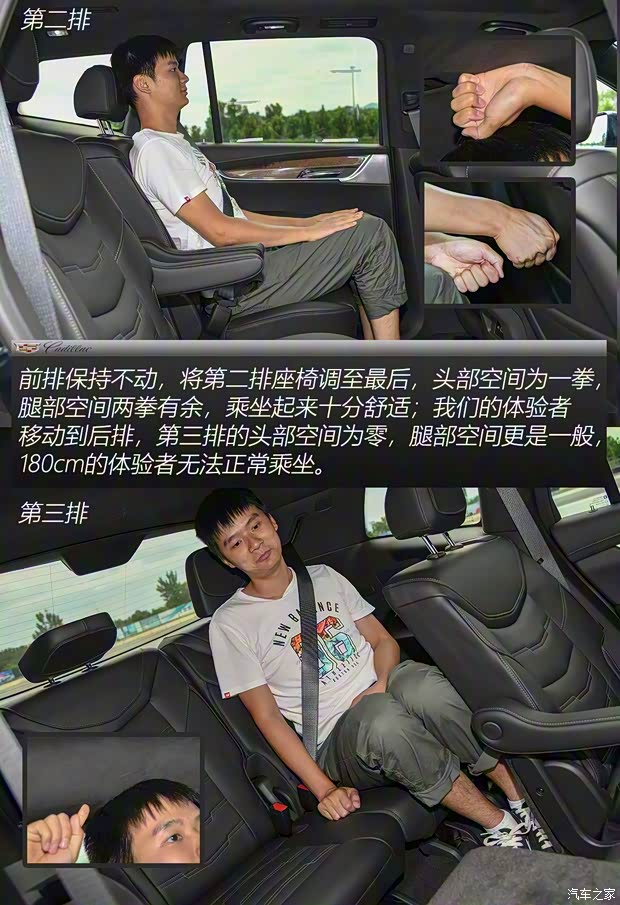 上汽通用凯迪拉克 凯迪拉克XT6 2020款 28T 六座四驱铂金运动版 上汽通用凯迪拉克 凯迪拉克XT6 2020款 28T 六座四驱铂金运动版