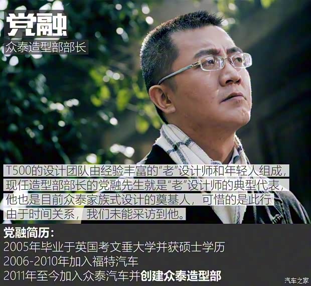 眾泰汽車 眾泰T500 2018款 1.5T 自動(dòng)旗艦型